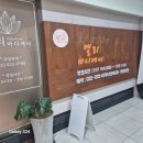 캘리스톤 | 제대로 힐링한 하루, 송도마사지 캘리바디케어 핫스톤120분 후기
