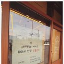 댕디샵 이미지