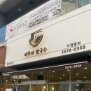 띠뿌아 쌀국수 네이버블로그