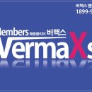 버맥스(Vermaxs) | 바퀴벌레퇴치 업체 추천, "버맥스" 반포동 서비스 후기
