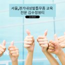 내성발톱발톱무좀관리김수정뷰티 이미지