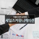 아름커뮤니케이션 이미지