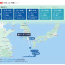 태풍타이어