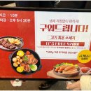 자연애퀵쿡 이미지