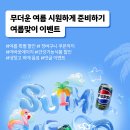 칠성에너지 이미지