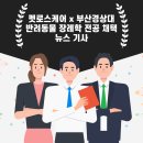 펫로스케어