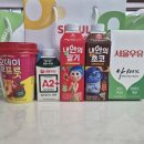 거창읍-30 | 거창 서울우유 공장 견학 후기, 아이와 가볼만한 무료 체험! 스벅 컵커피 생산공장이라 더 신기했던...