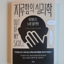 이스트우드 이미지