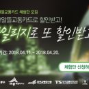 세종교통주식회사 이미지