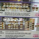 CU 대치세정점 이미지