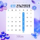 엔킴의원 이미지