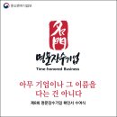 동신기업 네이버블로그