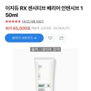 라움성형외과