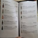 스시박 | 여의도 스시유타카 디너 오마카세 유즈슈 주말 후기