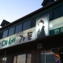 란이네 가든 이미지