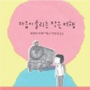 (주)여행친구들 이미지