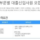 동남비철 이미지