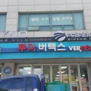 신성상사모터파크
