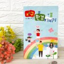 SA통상