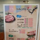 봉곡동350 이미지