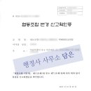 주사무소 이미지