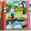 옛날전집 - 춘천시 후석로 265-1 | 옛날전집