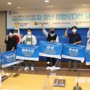 한국서부발전(주) 평택발전본부