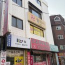 상대원3동공영주차장 이미지