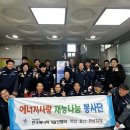 부산진구종합사회복지관