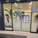 고촌본정형외과의원 이미지