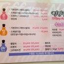 티파니뷰티샵