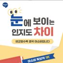 공부맛집
