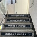 씨씨즈왁싱 | 부천 왁싱_씨씨즈왁싱 | 부천역 왁싱 잘하는 곳 부천 왁싱 추천 브라질리언 왁싱 후기