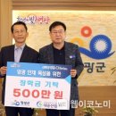 (주)영광 이미지