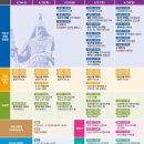 가마솥 두부명가 이미지