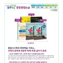 디베이트논술교습소