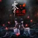 (주)코에이코리아 이미지