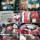 지리산순한한우명품관순천만점 이미지