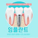 바로드림치과의원 이미지