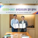 슈퍼센타 이미지