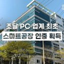 다나와 컴퓨터 이미지