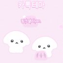 젤리도그 이미지