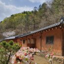 반구대옛집 이미지