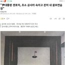 갤러리 골프 연습장 이미지