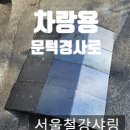 건양상사 이미지