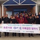 수곡1리 이미지