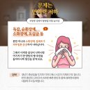 경희이매한의원 이미지