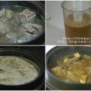 맛난갈비 이미지