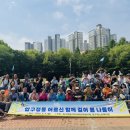 압구정노인복지관 이미지