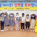 선흘 이미지